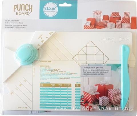     - Gift Box Punch Board
