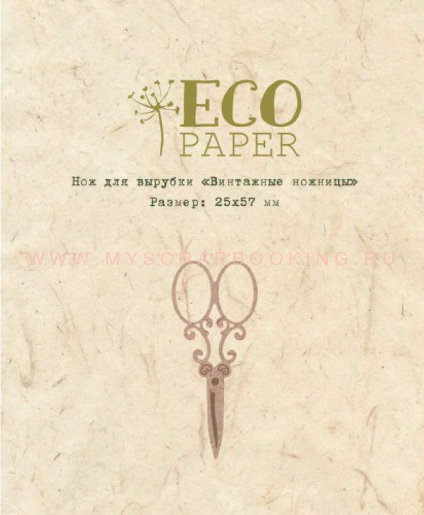     , 2557 , EcoPaper