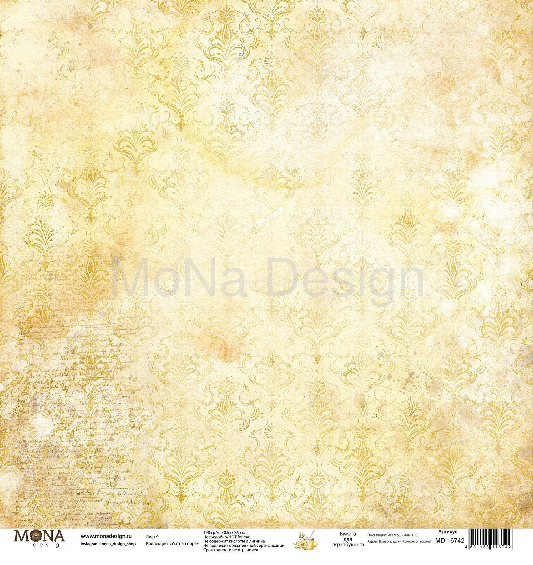      , 30,5x30,5 , 12 . , Mona Design