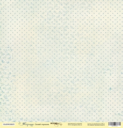 Бумага для скрапбукинга КОРИЦА Синий горошек, 30,5*30,5 см, односторонняя