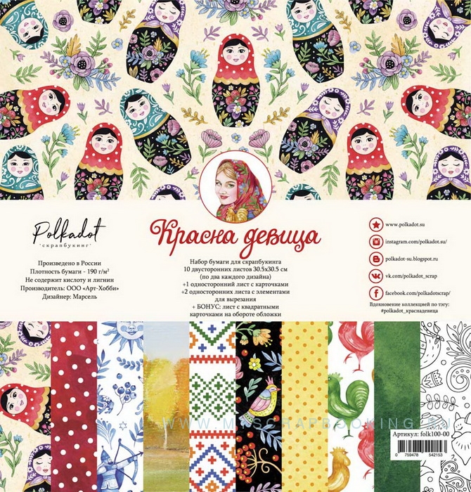     , 30,5x30,5 , 13 , Polkadot
