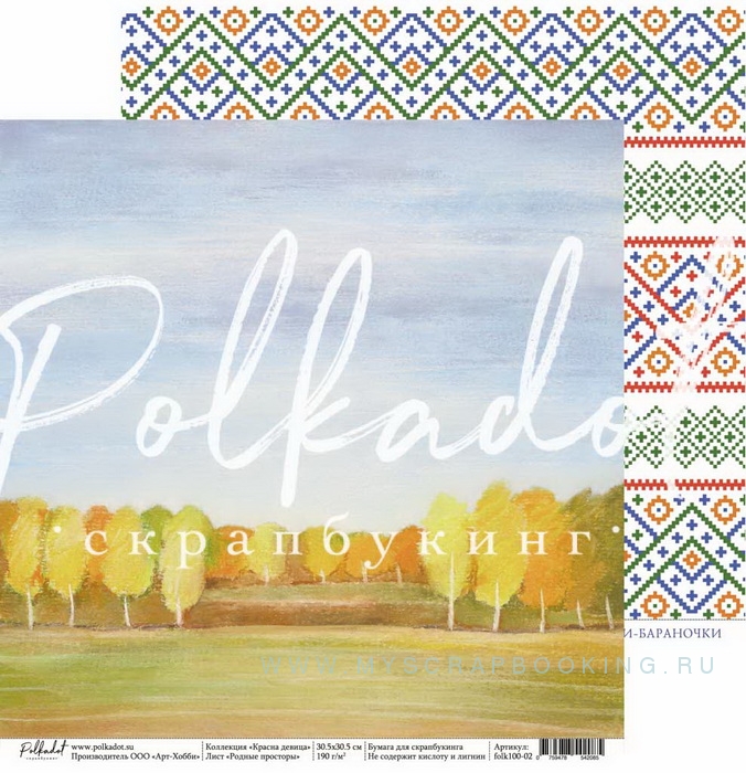     , 30,5x30,5 , 13 , Polkadot