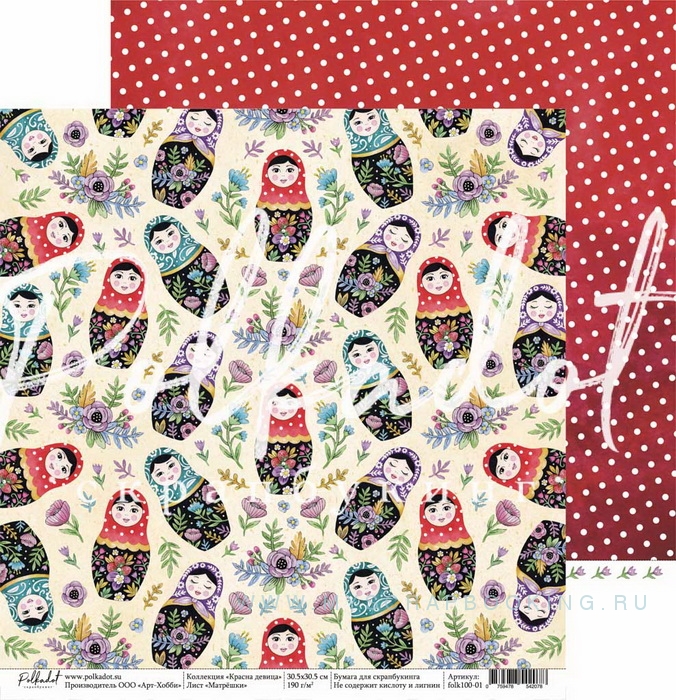     , 30,5x30,5 , 13 , Polkadot