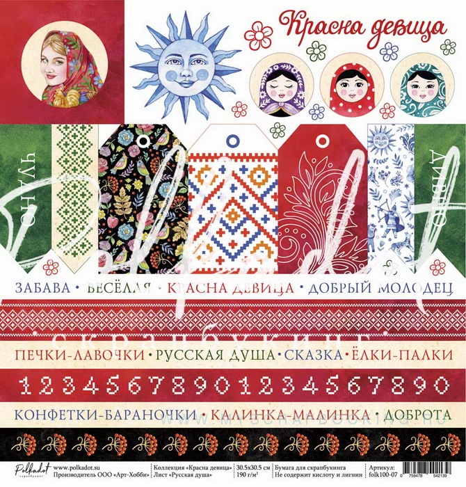     , 30,5x30,5 , 13 , Polkadot