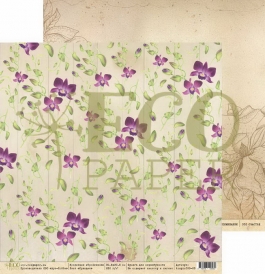 Бумага для скрапбукинга ТРОПИКАНА Орхидеи, 30,5*30,5 см, двусторонняя