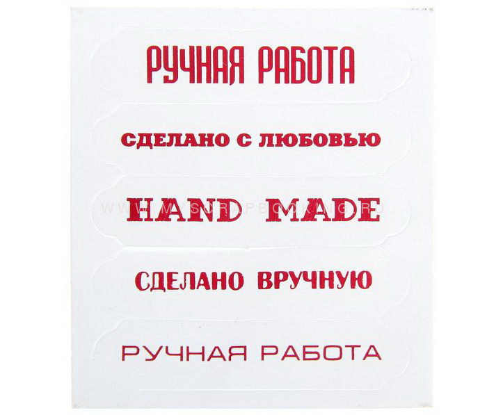      Hand Made, 6,5x7,5 