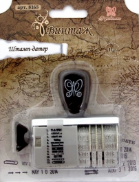 Штамп-датер Рукоделие ВИНТАЖ